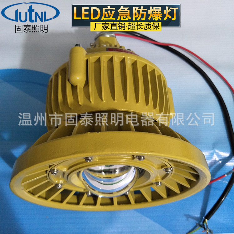 LED防爆投光灯 BFC8150-50W免维护防爆高效节能LED（应急）灯,清洗/食品/商业设备,油站灯/防爆灯,淘宝优惠券,粉丝福利购,淘宝优惠卷
