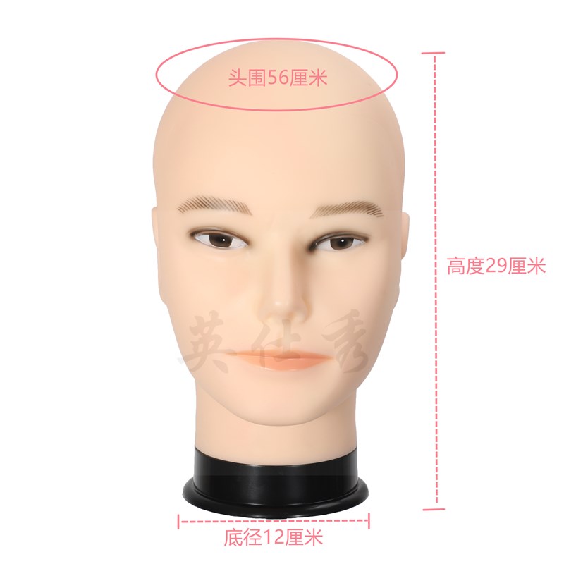 抿嘴男无妆款有妆大头围头模型cos修毛放置假发假人头抿嘴哥头模