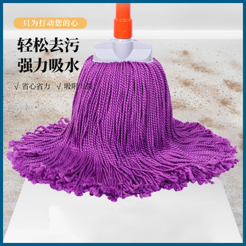 强力吸水超细纤维无水痕拖把纯棉扁头老式拖把一遍净不掉毛懒人