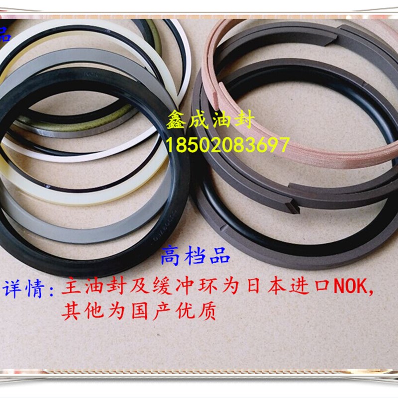 凯斯CX210A挖掘机配件油缸大中小臂动臂铲斗杆 涨紧缸油封修理包