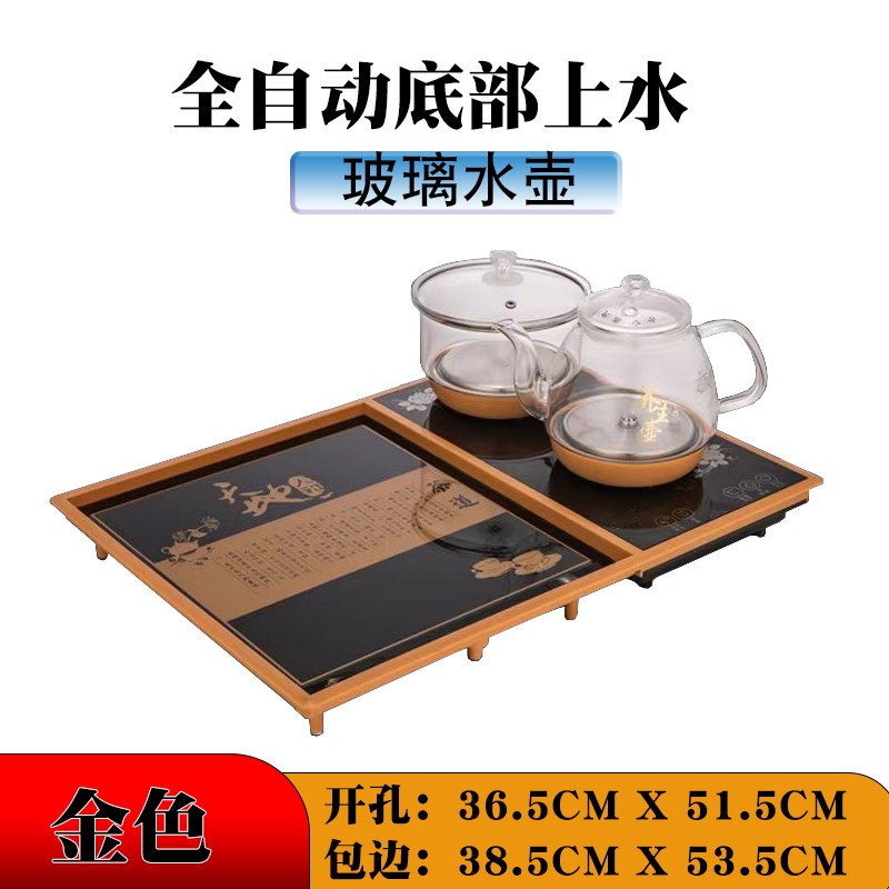 电茶炉底部上水智能茶盘电热烧水壶家用级煮茶器镶嵌型套装新款