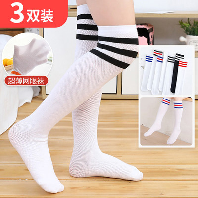 男童长袜子中筒袜潮薄款夏季护膝盖足球防蚊白色5岁女童长筒袜4岁
