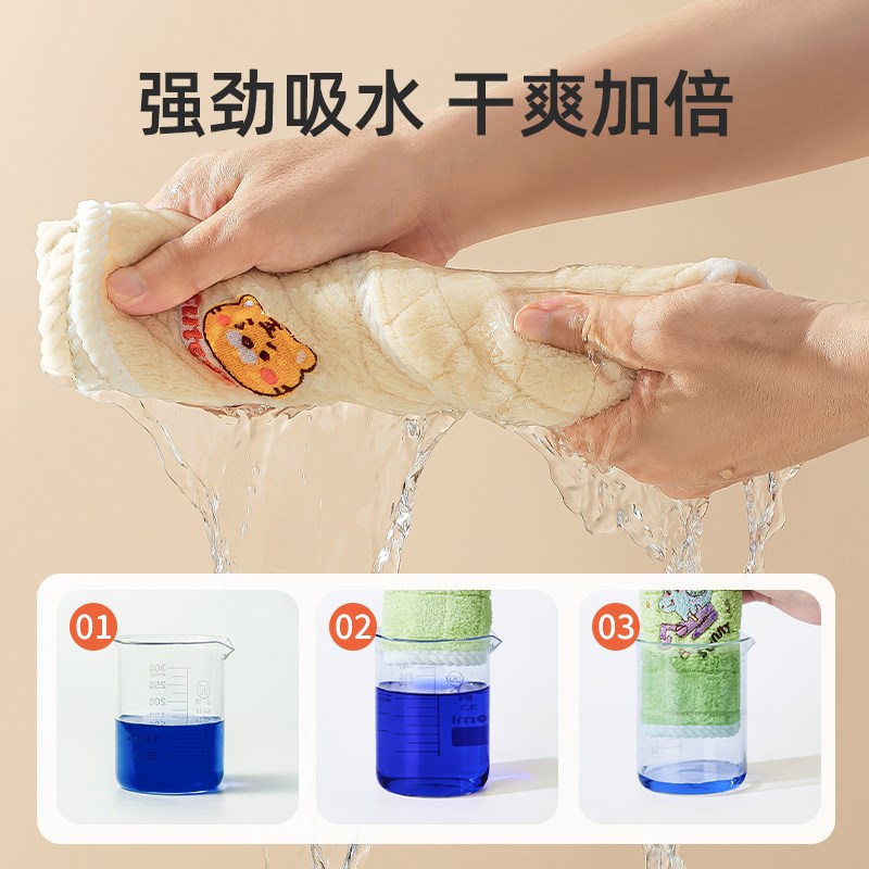 珊瑚绒儿童毛巾比纯棉吸水洗脸家用婴儿小方巾口水巾幼儿园擦手巾