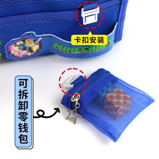 我的世界笔袋男孩小学生文具盒帆布大容量五层可爱铅笔盒带零钱包