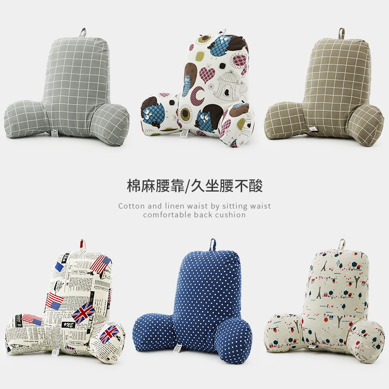 靠垫办公室腰靠上班座椅子孕妇腰靠垫抱枕腰部靠背垫久坐护腰靠枕