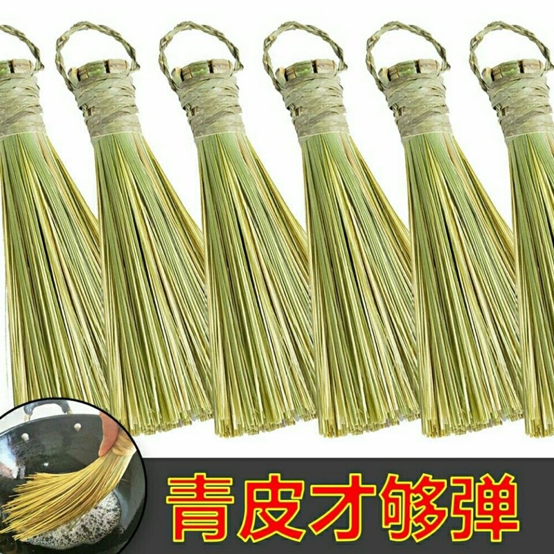 刷把竹子刷锅把厨房饭店洗锅锅刷厨房笤帚老式酒店家用洗锅清洁刷