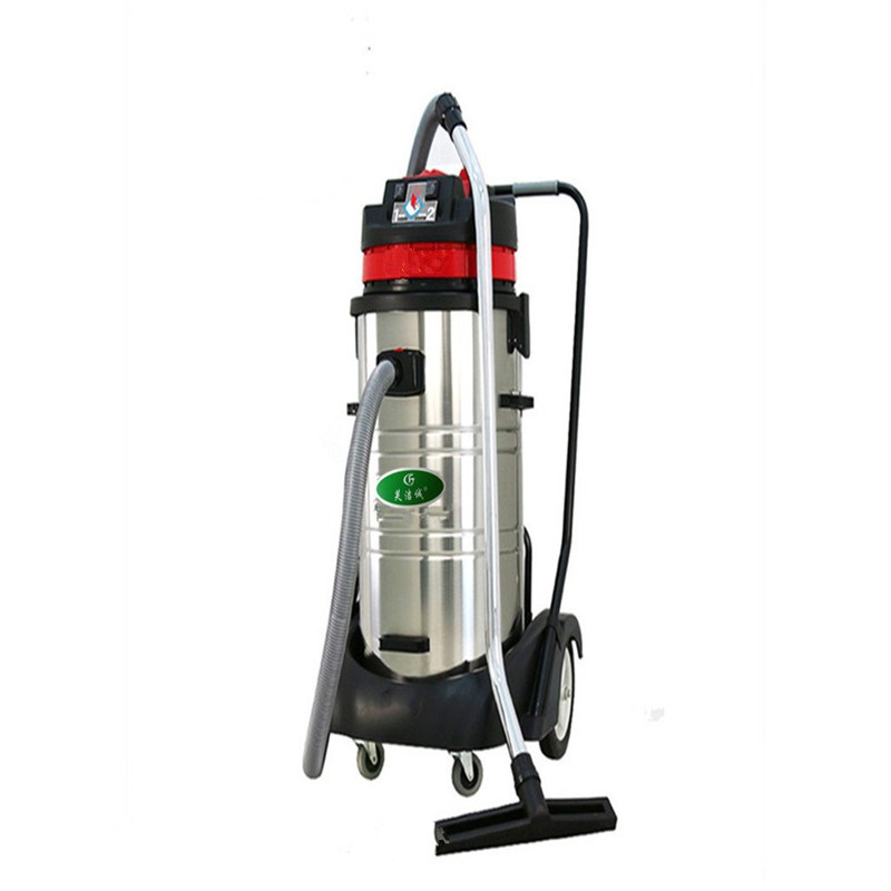 芙洁诚GS-2078S工业用大吸力大功率工厂车间粉尘吸水商用型吸尘机