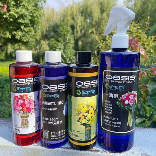 花之寿鲜花保鲜剂营养液醒花液免切200通用型100醒花液剂300营养