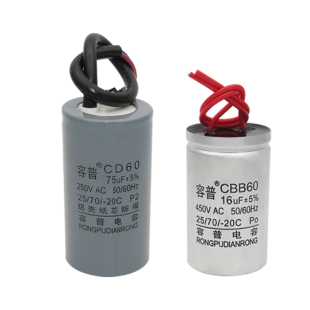 卷纸独芯铝壳 运行电容16UF电容器 CD60 1.1千瓦电动机启动75UF
