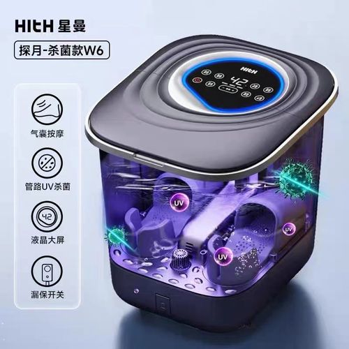 HITH杀菌气囊按摩泡脚桶家用足浴器全自动恒温加热高深洗脚足浴桶