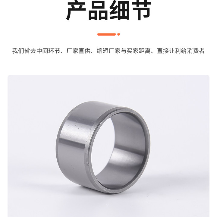 轴套钢套轴承钢套隔套导套耐磨套衬套内径25 30 35外径40 50 60