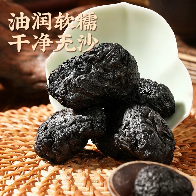 熟地黄九蒸九晒河南焦作传统滋补真材实料独立包装便携JL
