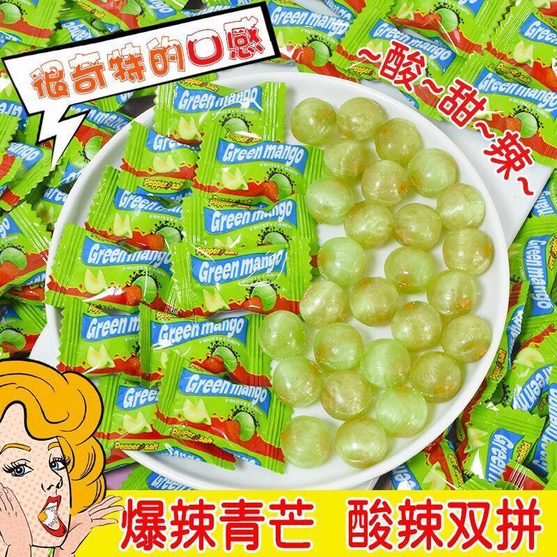 【爆辣青芒糖】泰式奇特口感酸辣双拼酸甜辣整蛊网红糖CZ