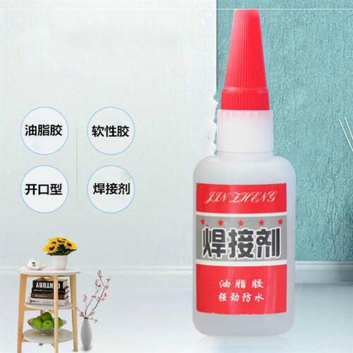 强力粘陶瓷石材塑料木头铁玻璃亚克力金属工艺品胶水粘得牢焊接剂