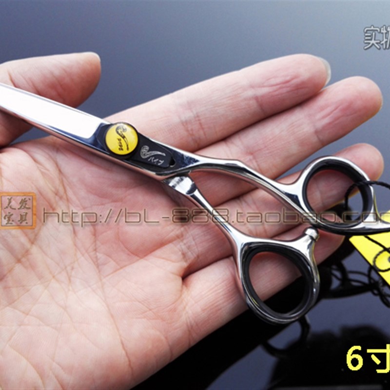 烟斗专业美发剪刀发廊理发平剪牙剪发型师组合套装剪刀美发师推荐