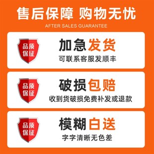 平安喜乐贴纸门贴画墙面装饰遮丑墙贴画卫生间窗户贴纸卧室门贴画