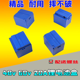 48V60V72V20A30A32A电动车锂电池锂电池外壳18650防水锂电池外壳