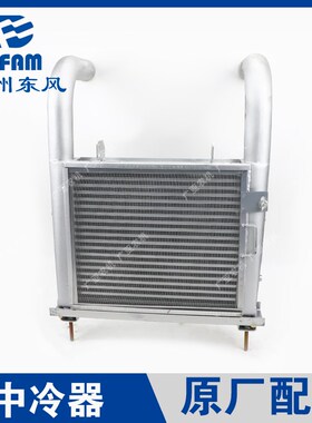 东风农机常州东风拖拉机配件大全904/10041204发动机中冷器散热器