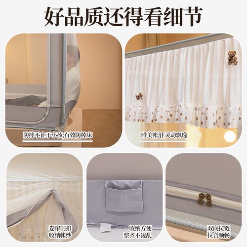 防摔蚊帐家用坐床卧室免安装儿童婴儿防掉床蒙古包全底纹帐1.5m米