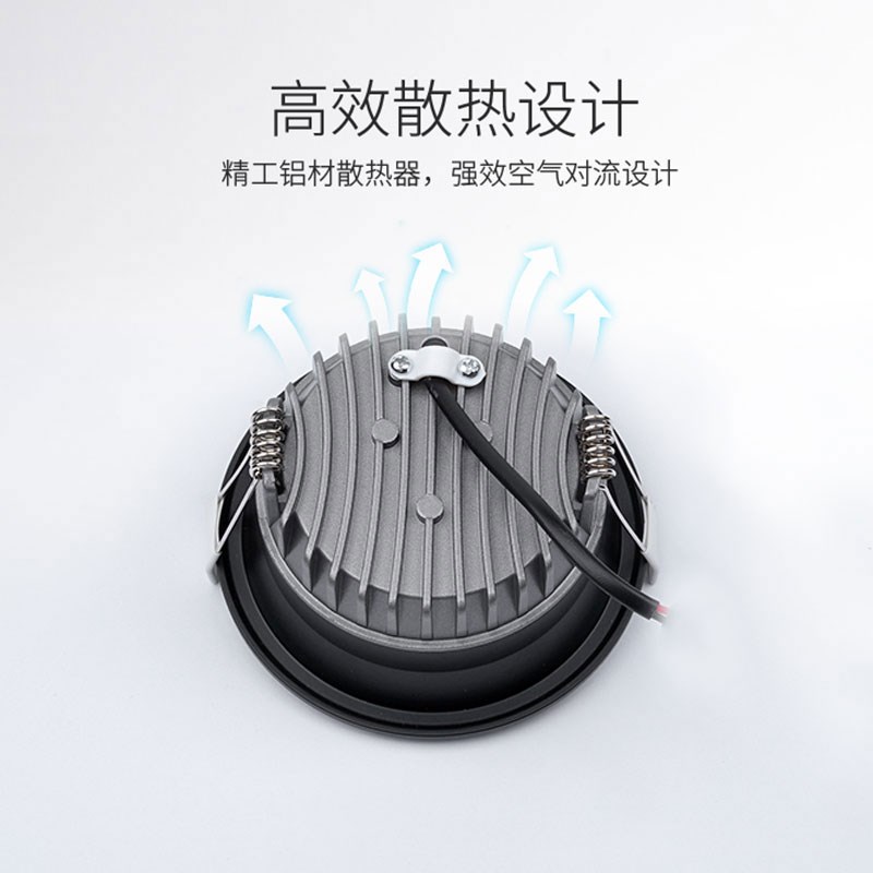 防眩led窄边筒灯开孔7 8 9 11公分cm5W7W9W12W客厅店铺70 80 90mm