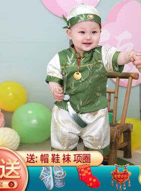 一周岁礼服宝宝夏季生日宴服男童新中式抓周百岁冠衣婴儿国风套装