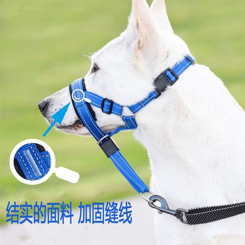 狗狗防乱吃嘴套 可调式狗嘴套 防暴冲牵引绳 适用各体型狗