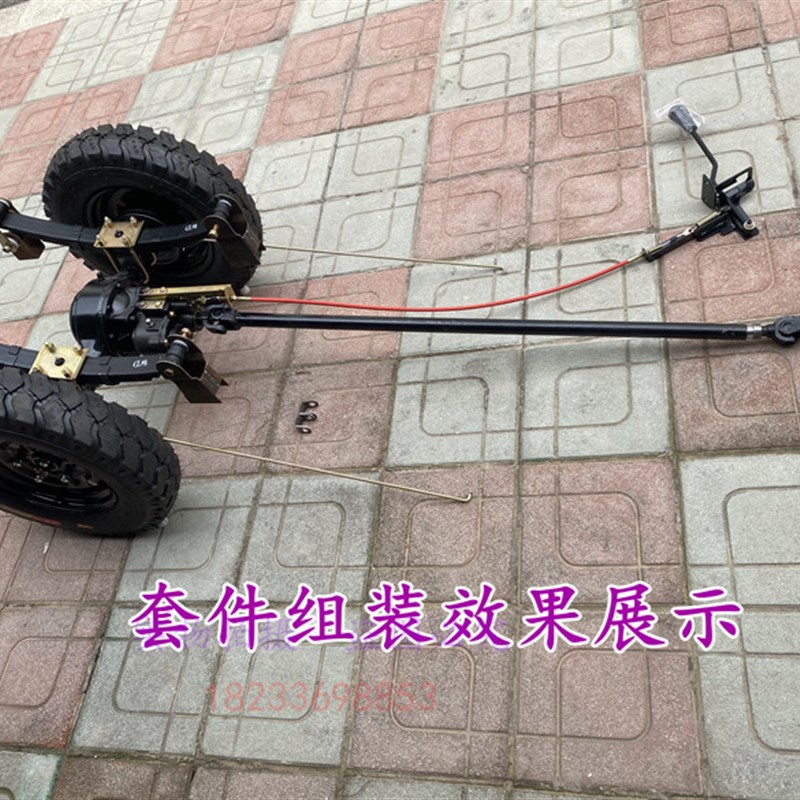 摩托车改装三轮货运摩托车倒挡器带加力后桥轮胎传动轴板簧弓子卡