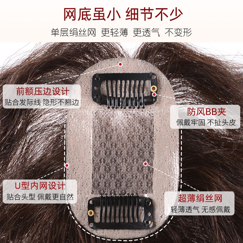 轻薄卷发假发片女头顶真发遮白发蓬松羊毛卷微卷小卷发轻薄补发片