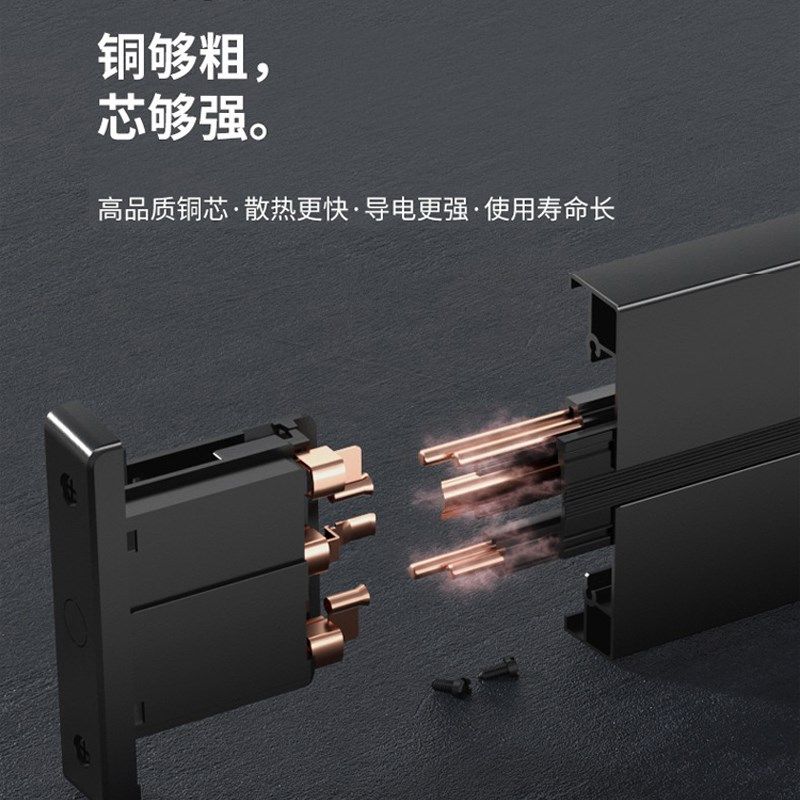 奥多朗S2厨房插线板电力明装暗装嵌入式酒餐边柜插排移动轨道插座,电子/电工,轨道插座,淘宝优惠券,粉丝福利购,淘宝优惠卷