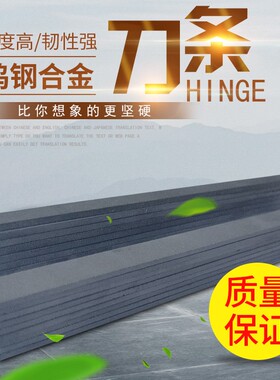 YG8YG6YW2YG15YG20钨钢刀钨钢条硬质合金长条方刀板块100/150/200