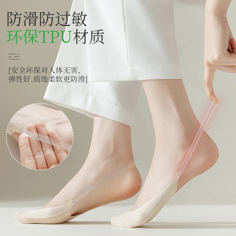高跟鞋袜子船袜女纯棉底防滑不掉跟浅口隐形袜夏季薄款吊带半掌袜,女士内衣/男士内衣/家居服,船袜,淘宝优惠券,粉丝福利购,淘宝优惠卷