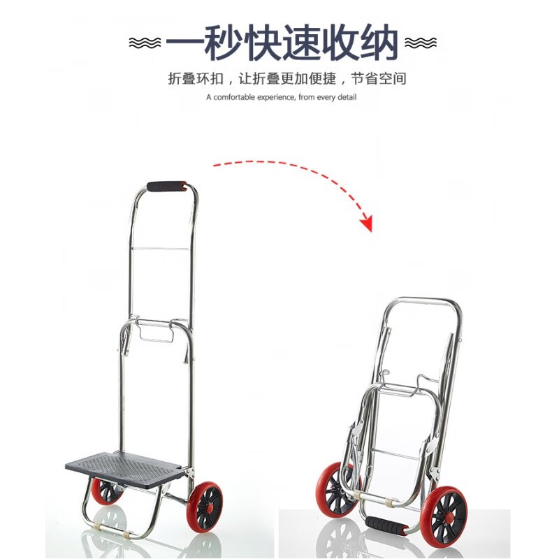 不锈钢购物买菜小拉车防雨可折叠爬楼手拉车便携菜篮手推拉杆拖车