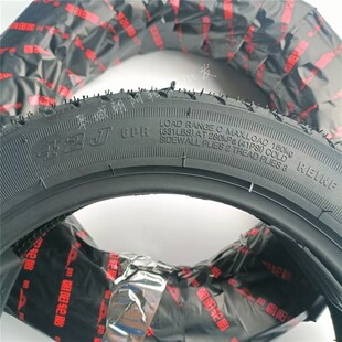 朝阳轮胎3.00-10真空胎2.75-10四季全效热熔胎70/90-10神鸟金乌胎