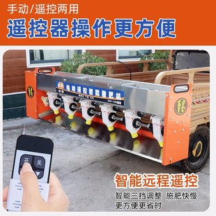 48V60V72V电动施肥机三轮车撒肥机农用挂车式 洒化肥施肥神器新款