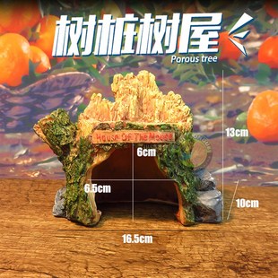 爬虫饲养盒箱造景蜘蛛蝎守宫蜥蜴陆龟树洞躲避屋洞穴爬宠造景装 饰