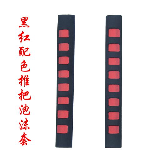 童车扶手套伞车扶把手椅子保护推把管子套婴儿车推车配件一对秋冬