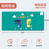 办公室加热桌垫办公桌鼠标垫超大暖桌垫桌面发热冬天学生写字暖手