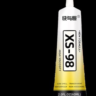 行李箱外壳破损修补胶水能沾把手内衬周转箱轮子密码箱裂缝修复胶