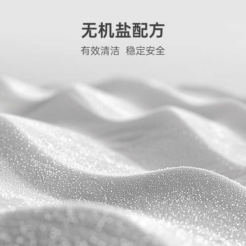 咖啡自由KAxFREE全自动咖啡机冲泡器清洁片2g/10除垢片保养洁片清