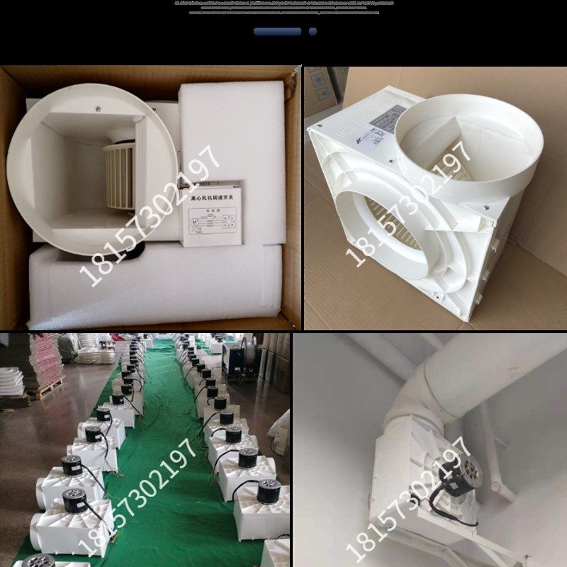 实验室PP离心风机 排风机换气 XYLX-250通风柜专用三档风速大风量,五金/工具,风机/鼓风机/通风机,淘宝优惠券,粉丝福利购,淘宝优惠卷