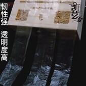 教授选用笛膜 芦苇膜 精品笛膜 笛子膜 笛膜