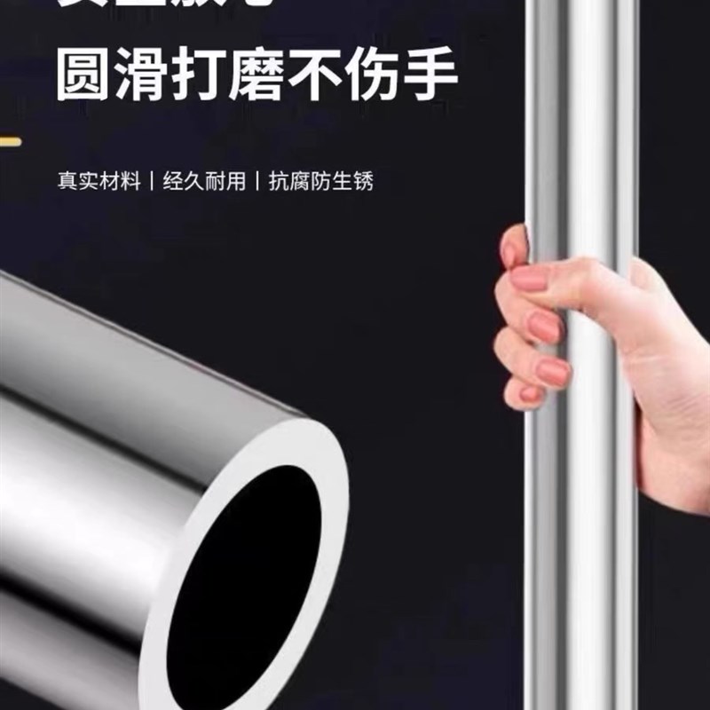 不锈钢304圆管特足厚2mm窗帘杆晾衣杆浴帘杆衣柜挂衣杆阳台衣架杆