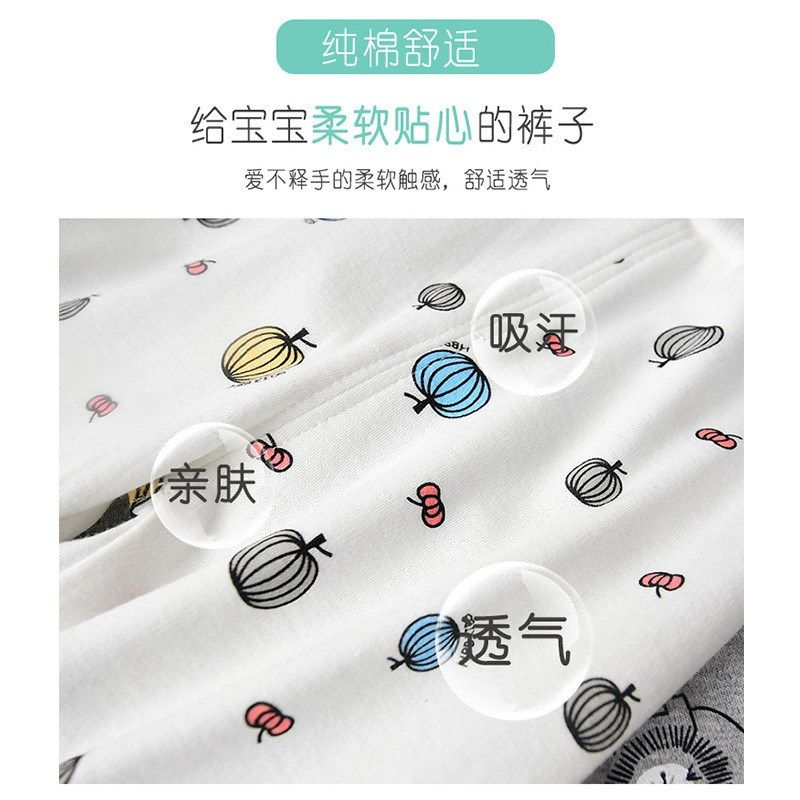 宝宝高腰护肚裤春秋裤子男女童打底裤儿童纯碎花棉秋裤单条睡裤,童装/婴儿装/亲子装,保暖裤,淘宝优惠券,粉丝福利购,淘宝优惠卷