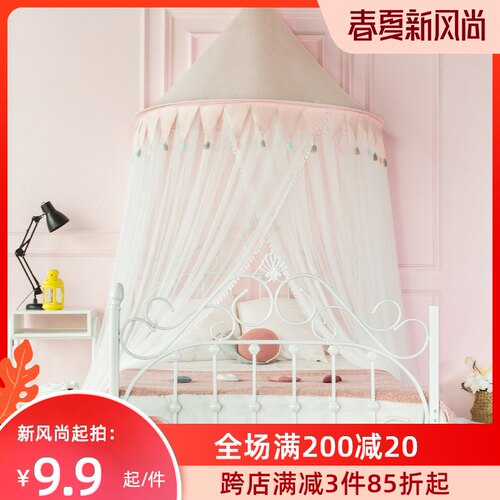 儿童蚊帐公主风圆顶吊挂榻榻米免打孔安装落地床幔帘女孩房间防尘