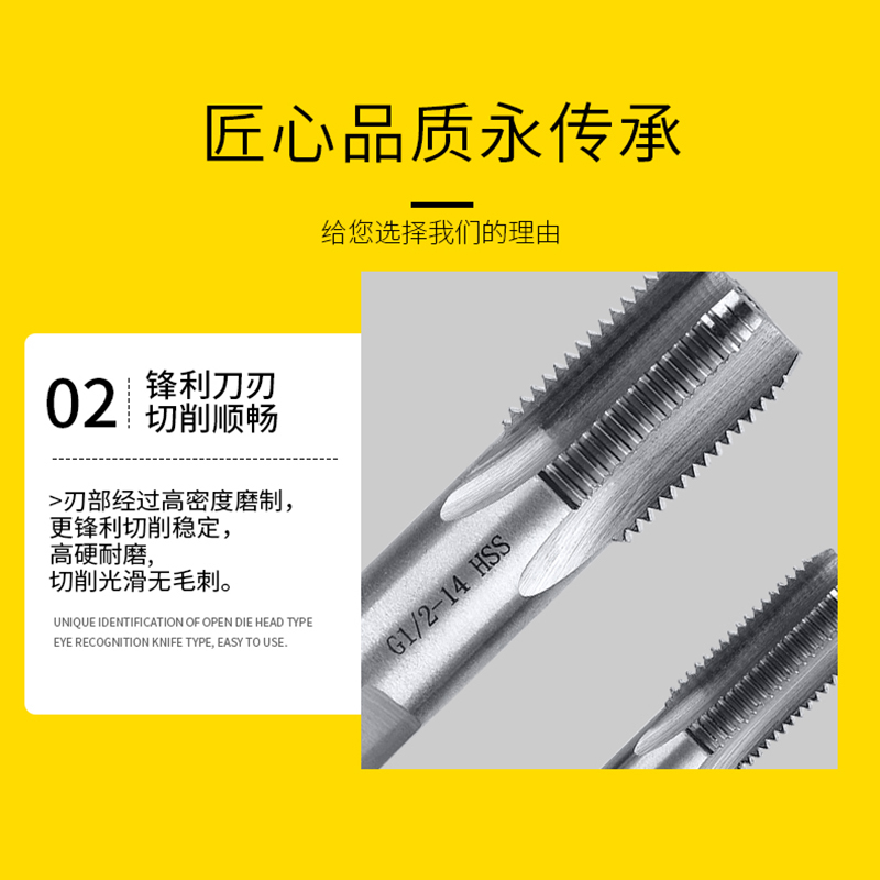 水管丝锥 管螺纹丝锥 水管牙丝锥PT/NPT/G/ZG/RC 1寸 2寸 1寸半
