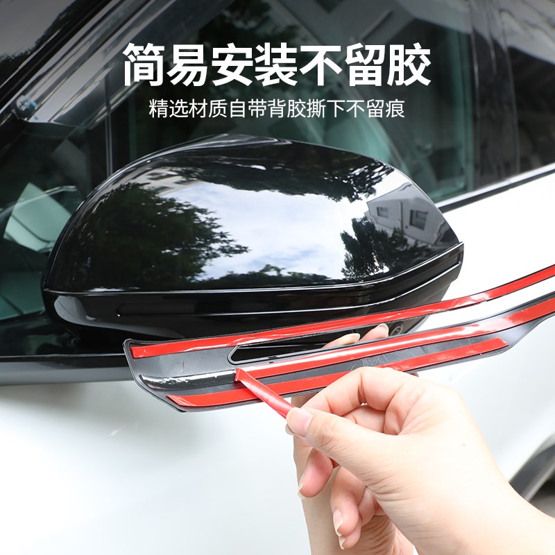 适用于蔚来23款ES6EC6ES8ES7EC7后视镜防撞条防刮防护改装用品
