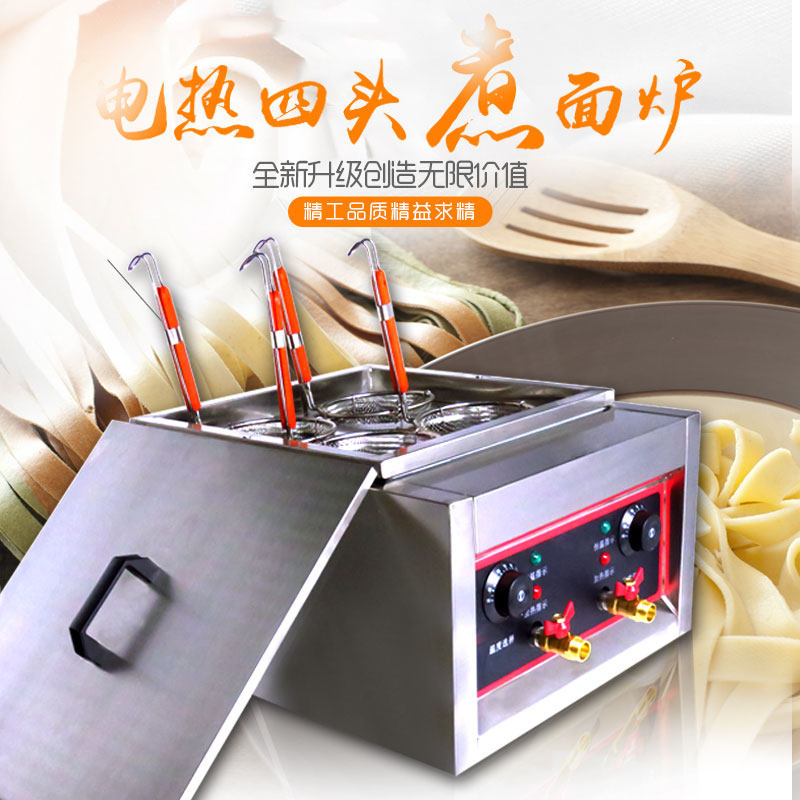 商用台式电热煮面炉四头商用不锈钢煮面机汤粉炉麻辣烫机电煮面锅