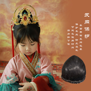儿童古装汉服小号假发包头饰女童古风复原狄髻发冠假发髻唐风造型