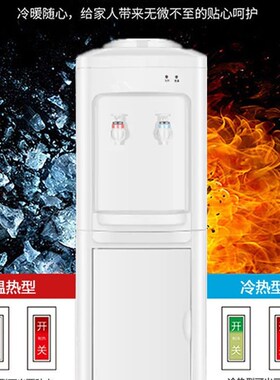 饮水机立式过滤配带桶家用制冷制热冰温热搭配18升开盖净水桶直饮