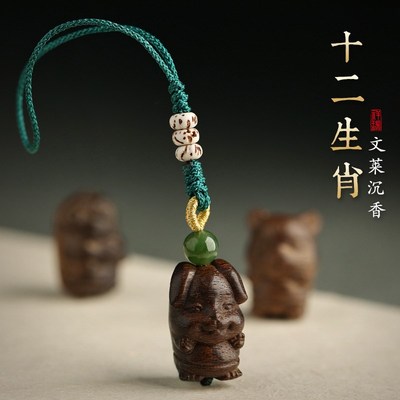 论檀沉香手机链十二生肖属龙男士女款高档挂饰实用礼物木质挂件
